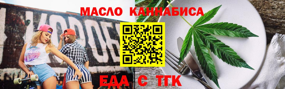 Азнакаево  Canna-Cookies марихуана  Вход с VPN 