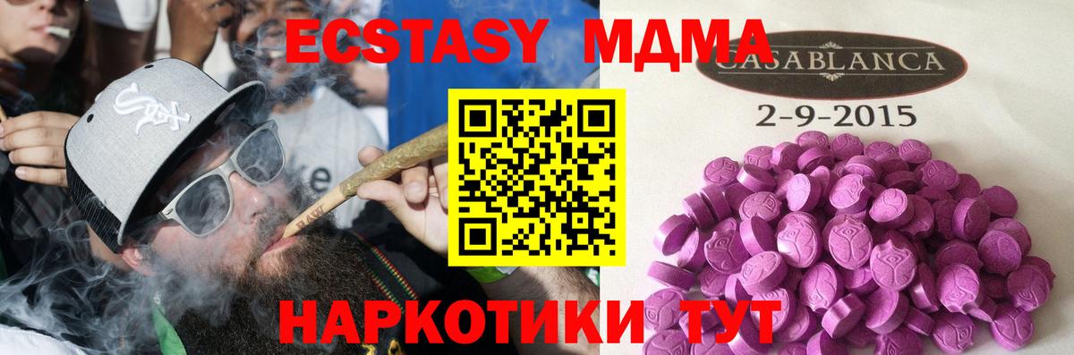 Экстази 280мг  Экстази круглые  Экстази  Вход с VPN  Азнакаево 