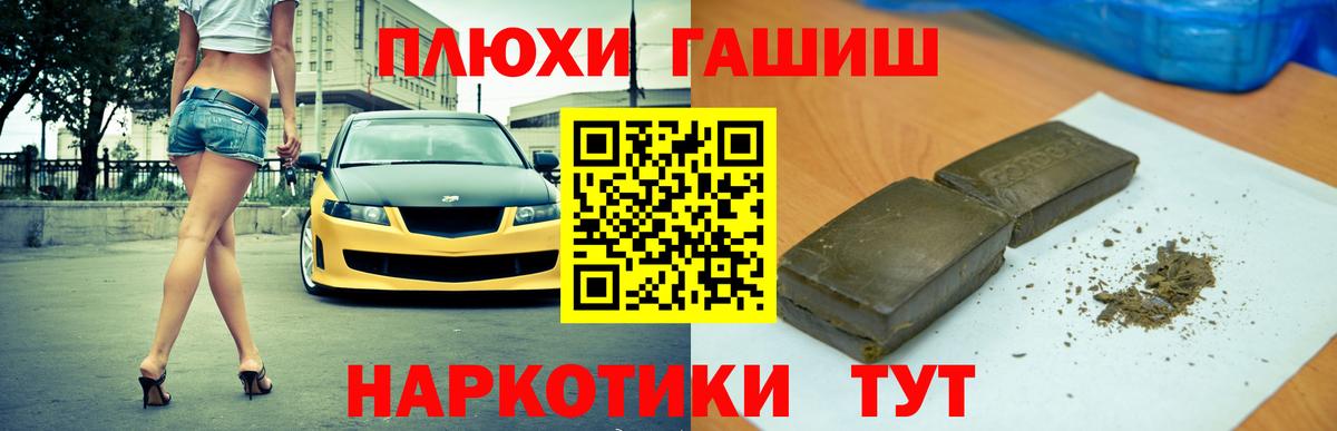 цены   Гашиш хэш  Гашиш Cannabis  Вход с VPN  Азнакаево 