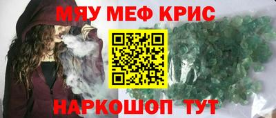 гидра Обнинск