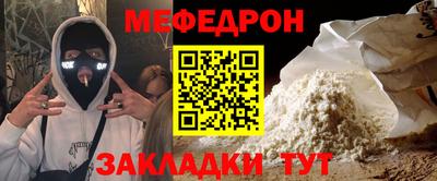 гидра Обнинск