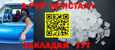 герыч Нягань
