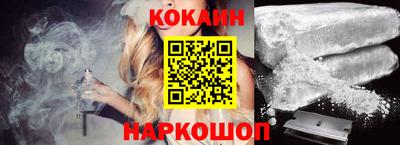 гашик Новодвинск