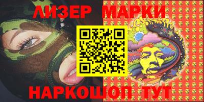 гидра Обнинск