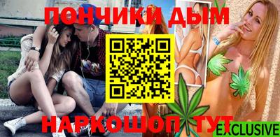 гашиш Обь