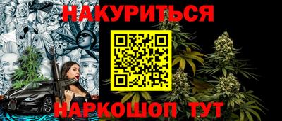гидра Обнинск