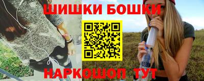 гашиш Обь