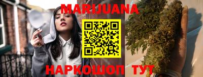 гашиш Обь