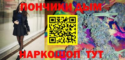 гидра Обнинск