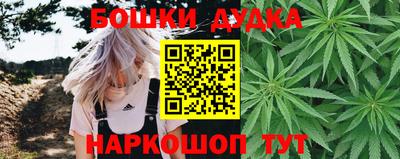 гидра Обнинск