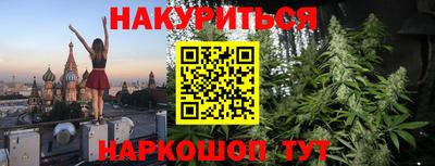 гидра Обнинск