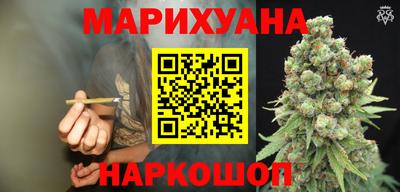 гидра Обнинск