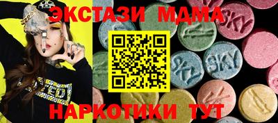 гашиш Обь