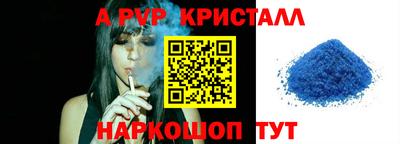 гашиш Обь