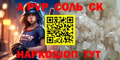 гашиш Обь
