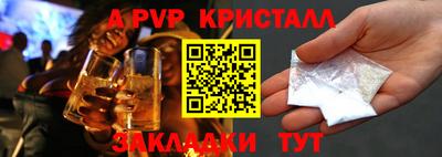 гашиш Обь