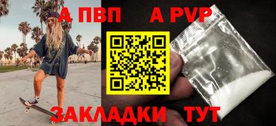 гашиш Обь