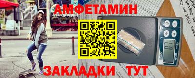 гидра Обнинск