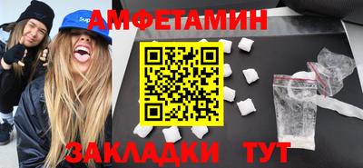 гидра Обнинск
