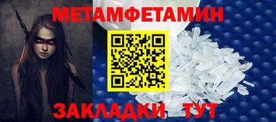 гашиш Обь