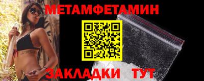 гашиш Обь