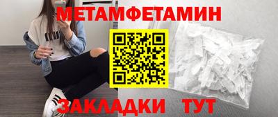гашиш Обь