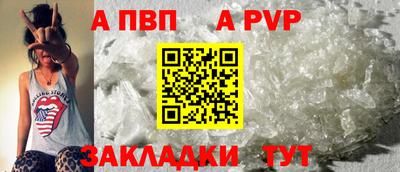 гидра Обнинск