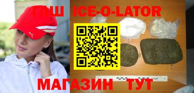 гидра Обнинск
