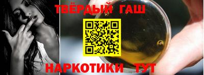 прущие грибы Новозыбков