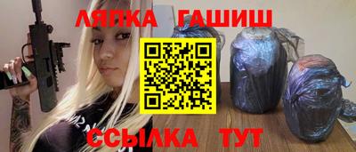 гашиш Обь