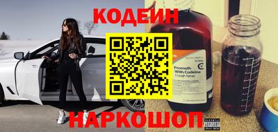 гашиш Обь