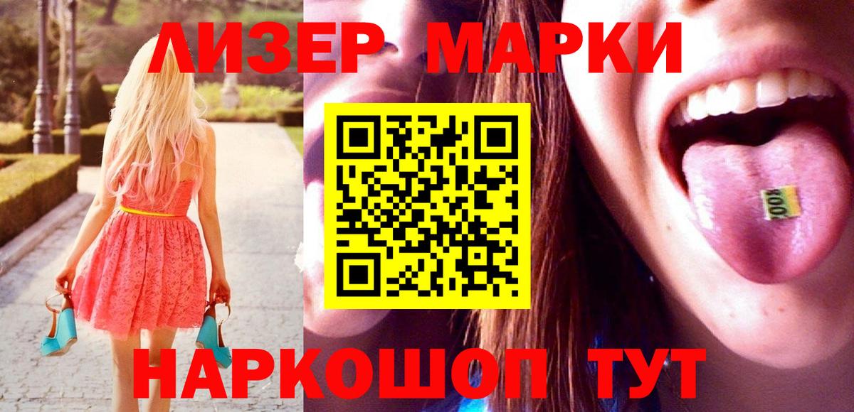 Азнакаево  ЛСД экстази кислота  LSD-25 экстази  Вход с VPN  LSD-25 экстази кислота 