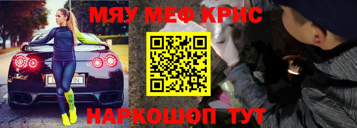 Меф  МЕФ мука  Мефедрон  Мефедрон VHQ  Азнакаево  Вход с VPN 