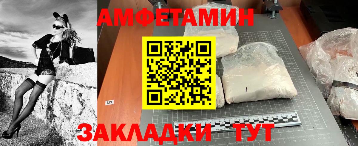 Метамфетамин кристалл Азнакаево